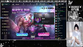 WY-林晚星英雄聯(lián)盟直播_WY-林晚星視頻直播 - 虎牙直播