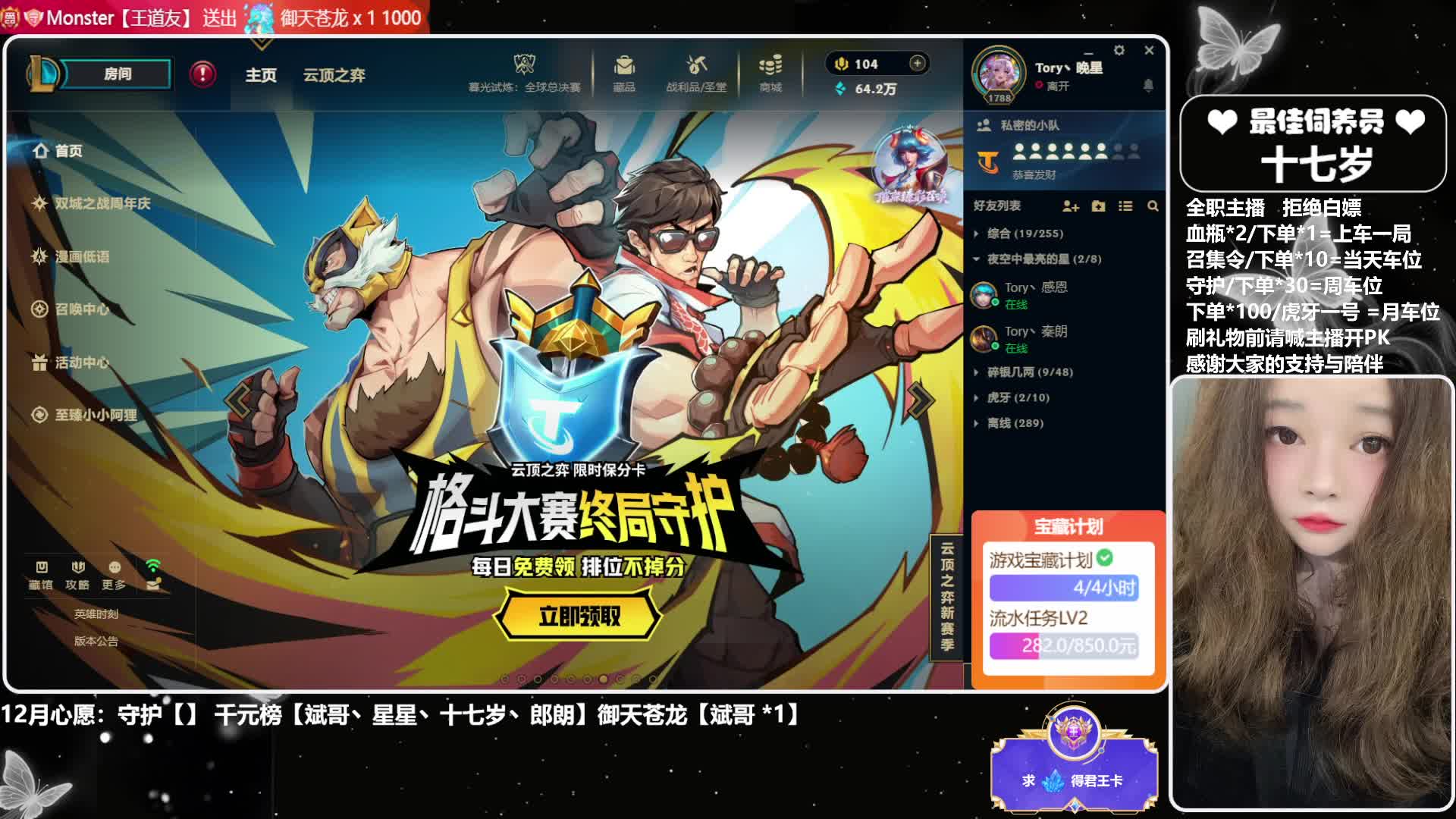 广东不知名女主播 黑色灵活有位置