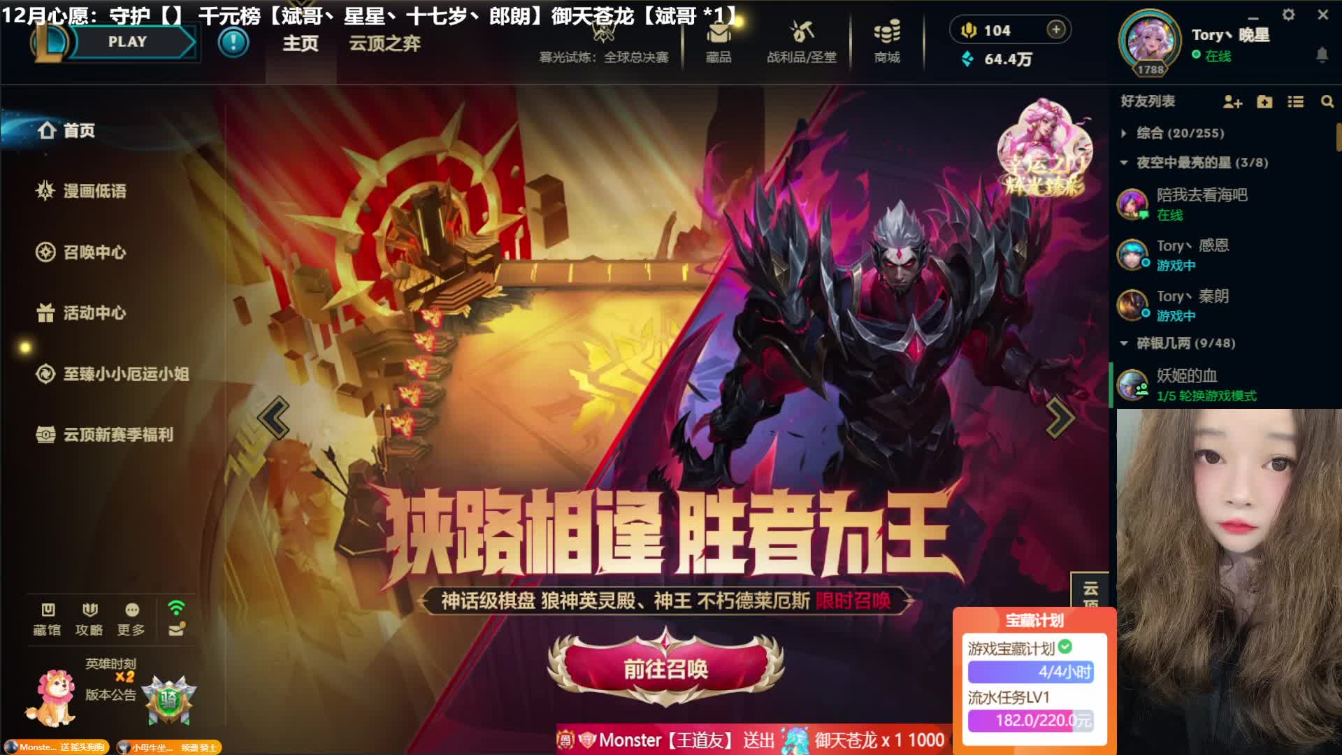 广东不知名女主播 黑色灵活有位置