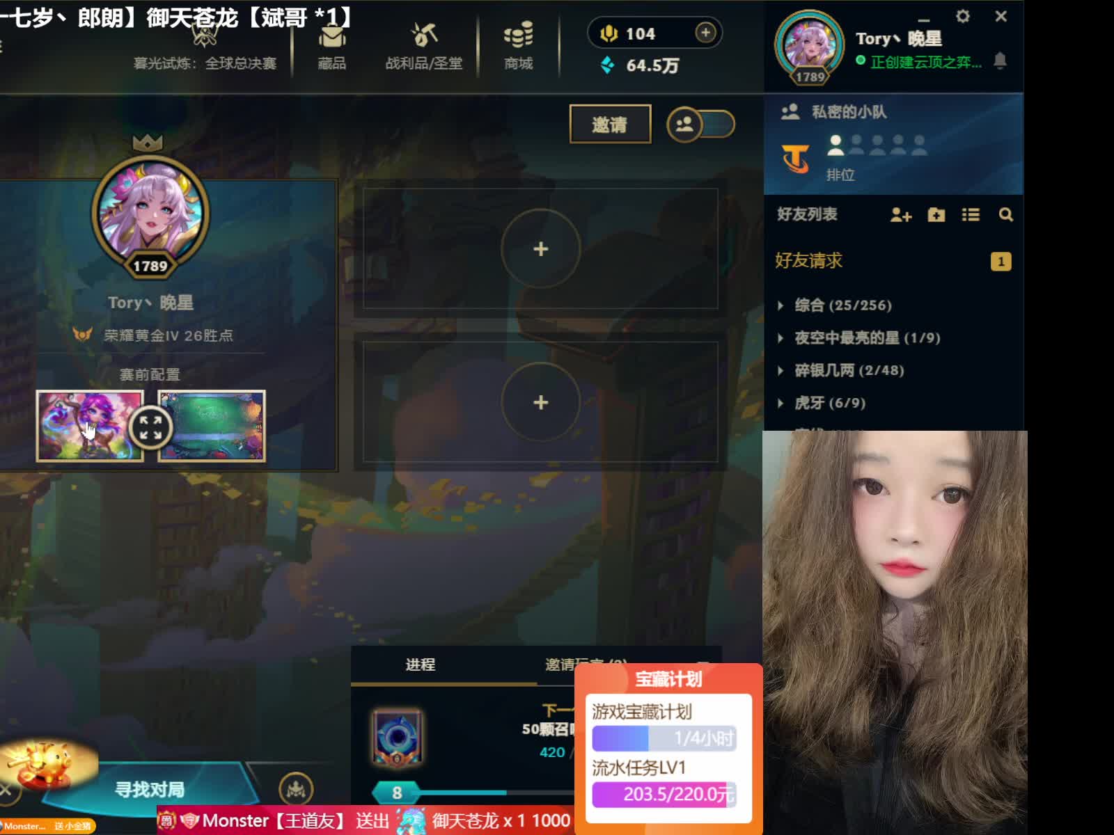 广东不知名女主播 黑色灵活有位置