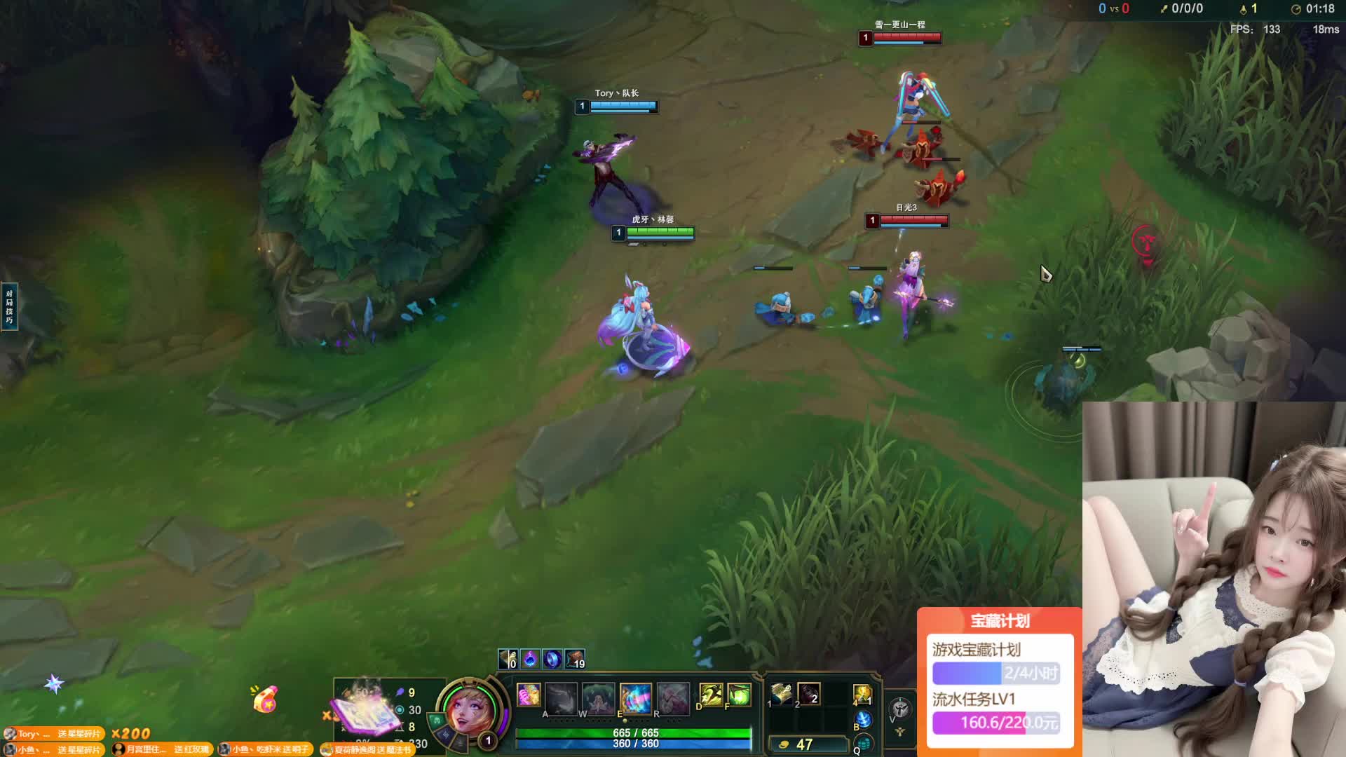 【通宵】主播超好玩  黑色任意模式有位置