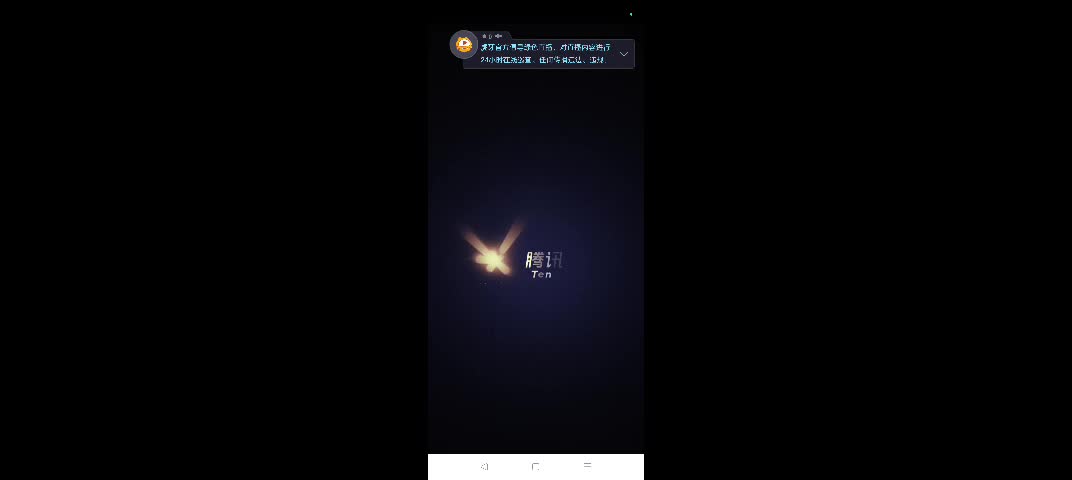 飞飞飞
