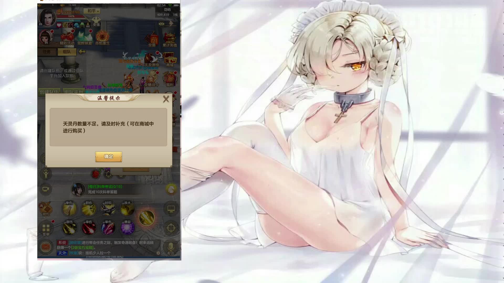 来听听歌吧！ 