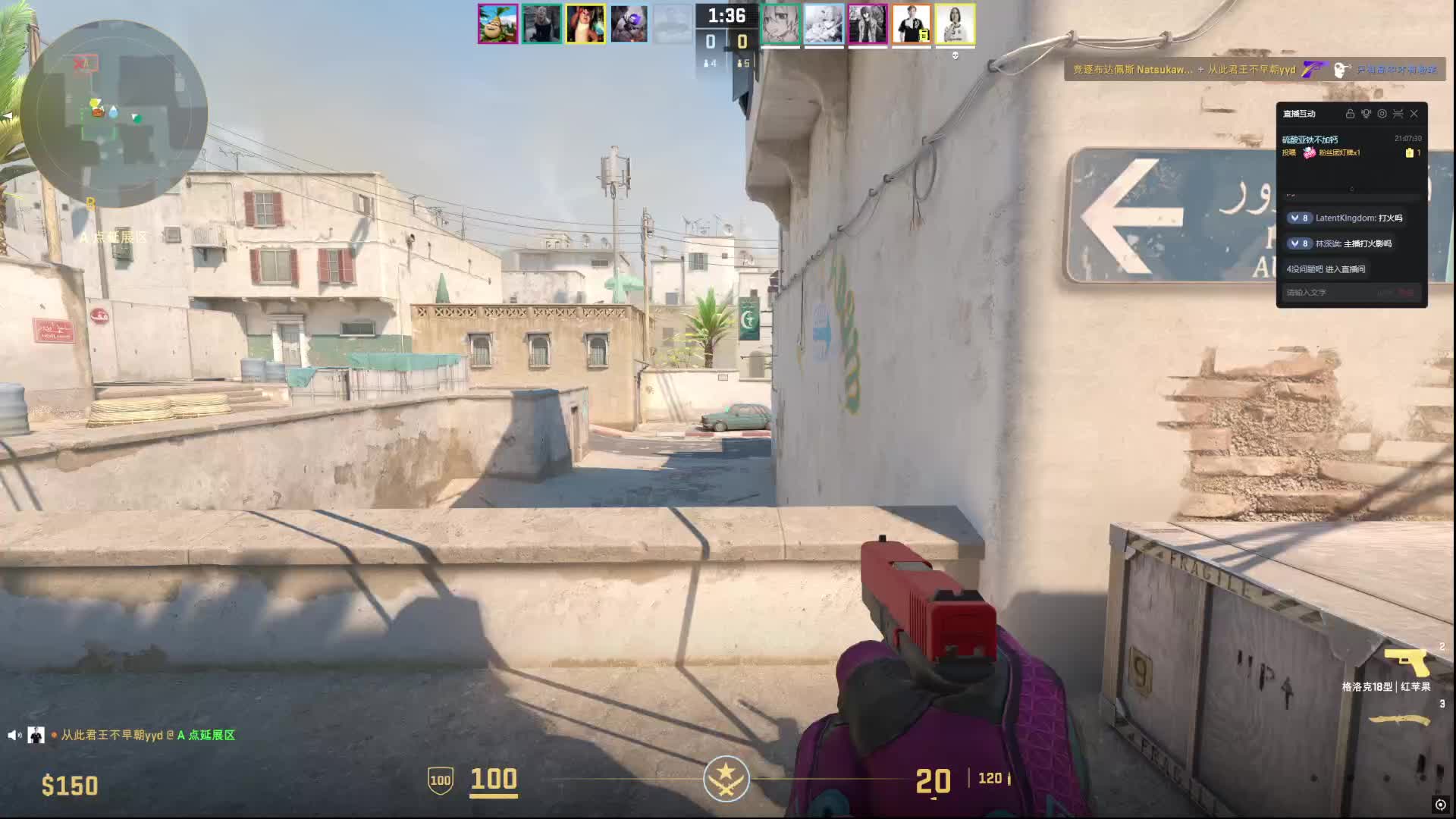 超影3000免费帮粉丝上分