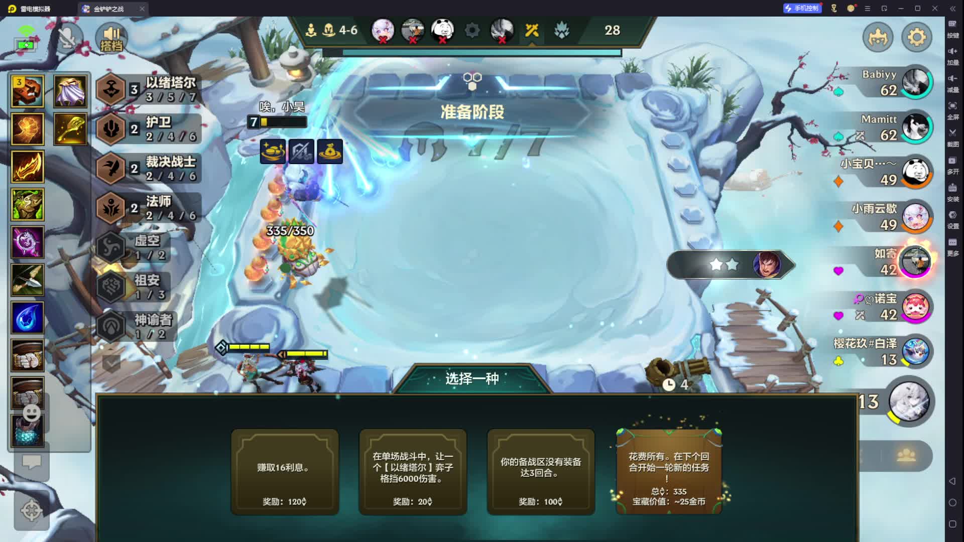 超影3000免费帮粉丝上分