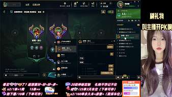 飛馳-琳寶英雄聯(lián)盟直播_飛馳-琳寶視頻直播 - 虎牙直播