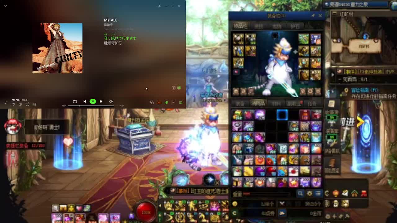 新主播跨六