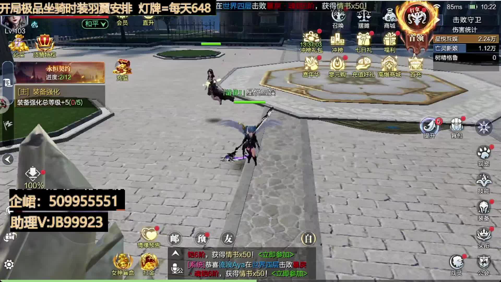 0氪当大佬 小氪做神豪！！