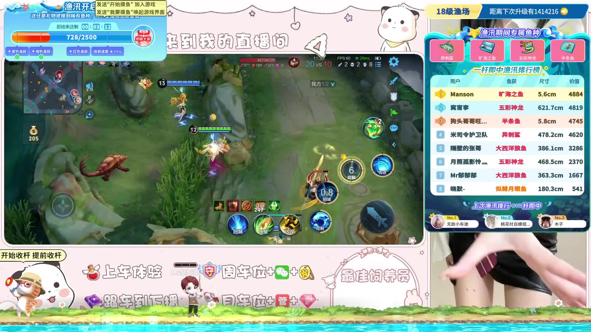 【湖北呆妹】 人美声甜  卡牌子上车体验