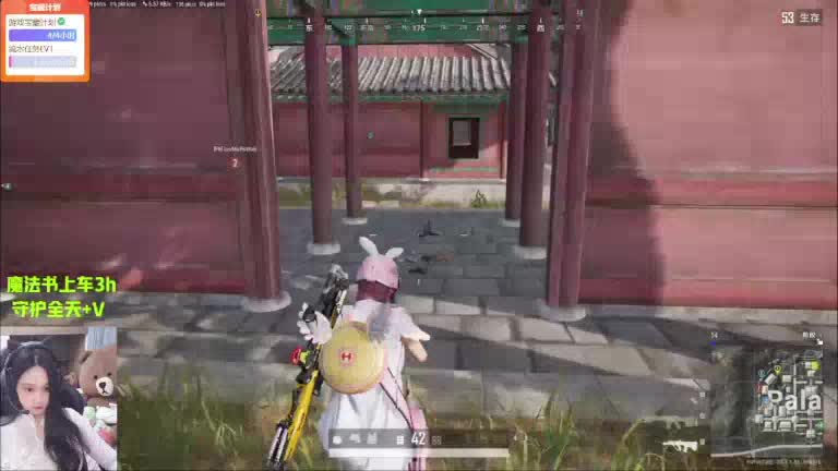 来访秋千去的直播间