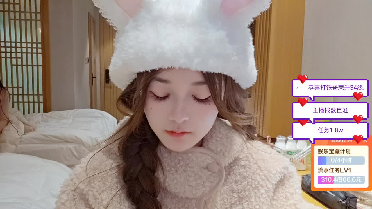 成都团播最后一天 加油！