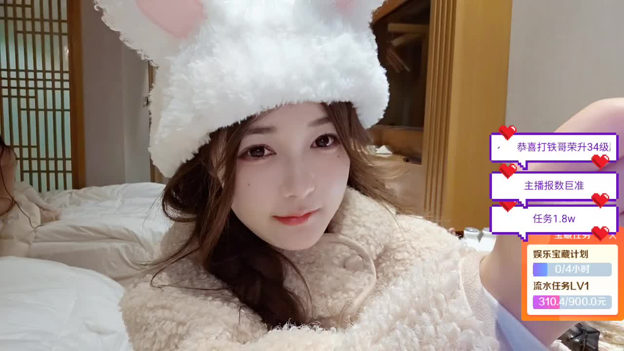 成都团播最后一天 加油！