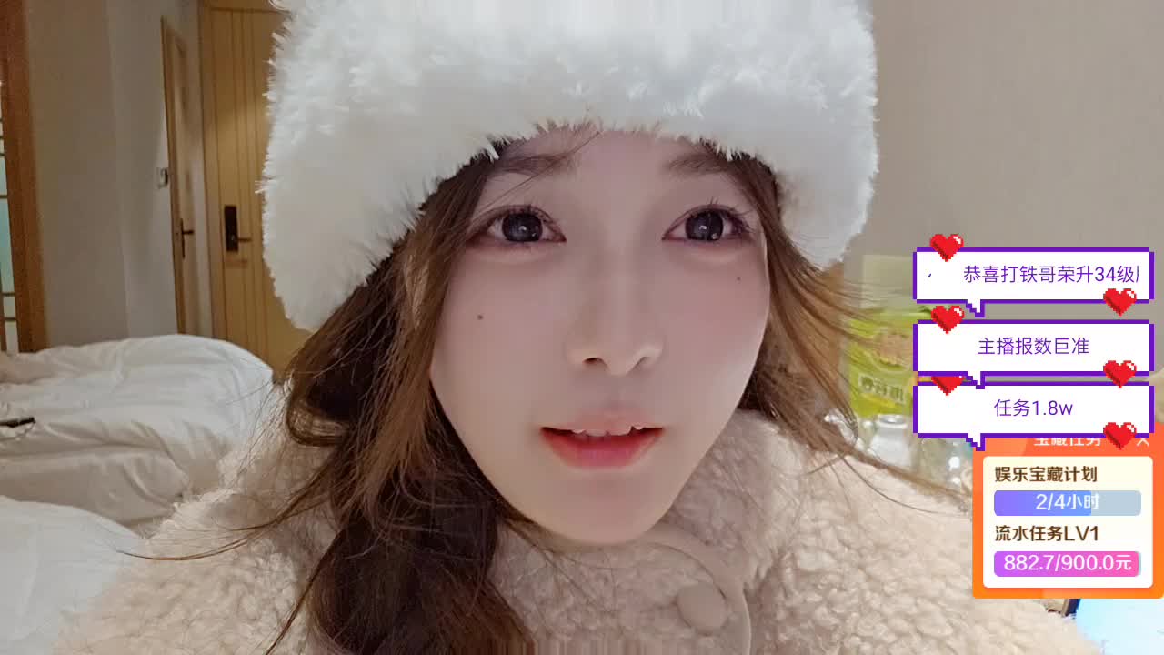 成都团播最后一天 加油！