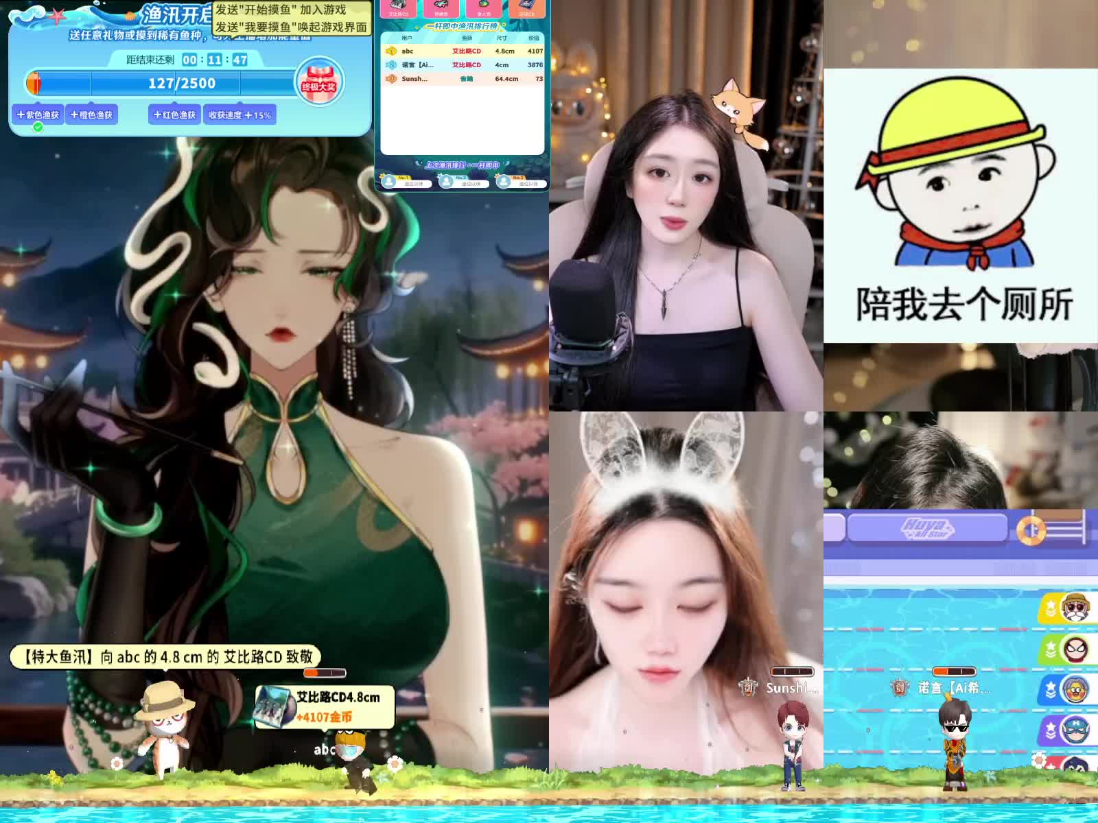 欢迎来到琼明-绿映的直播间