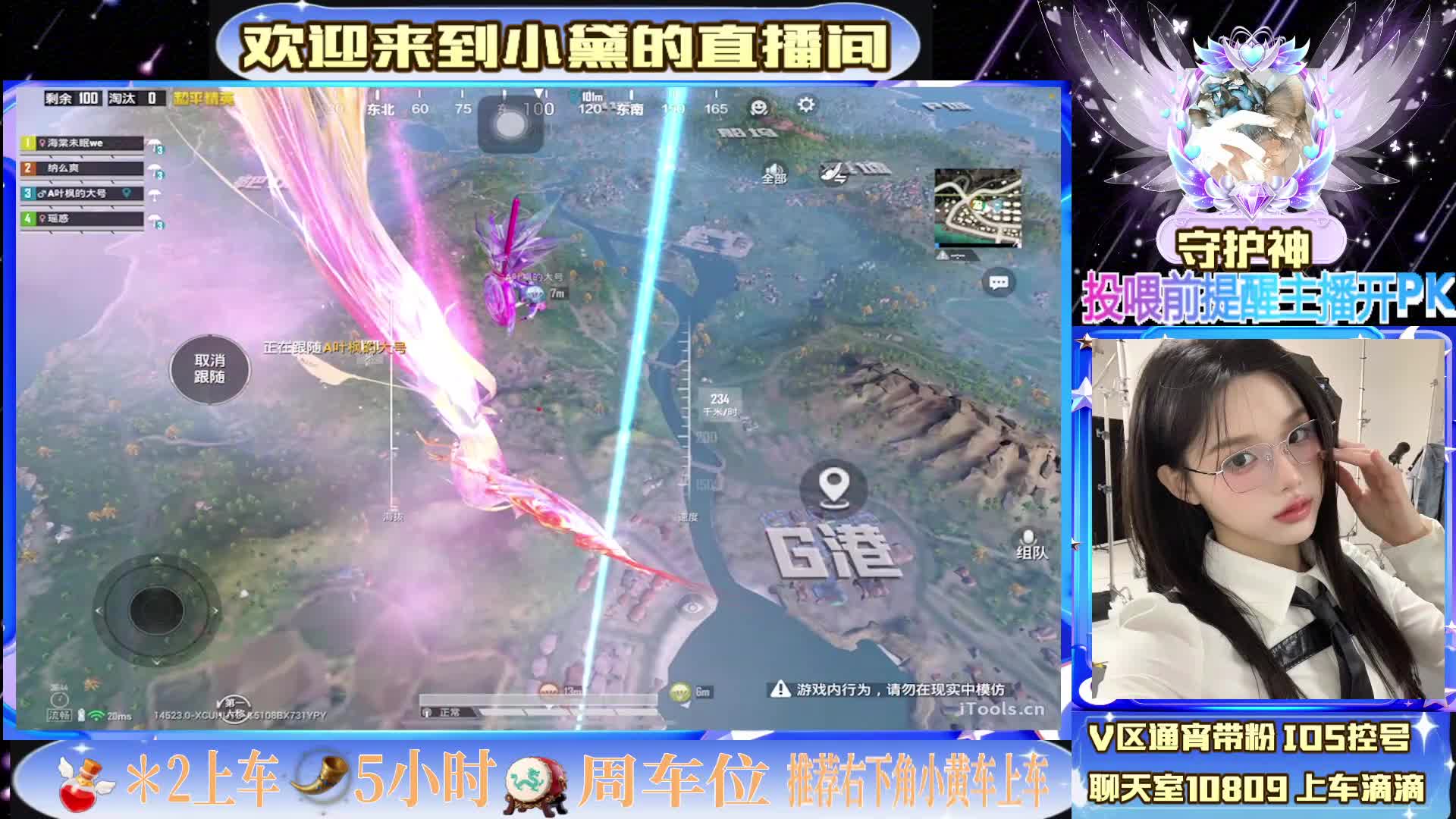 模拟器/通宵钢枪萌女，有车位，上车滴