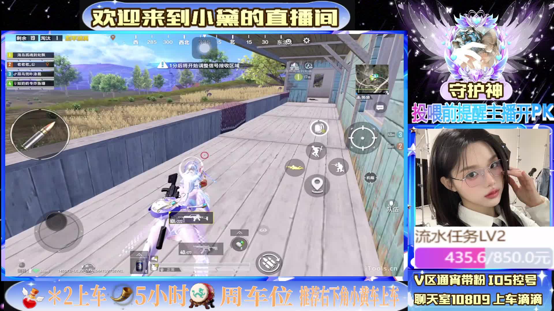 平板/通宵钢枪萌女，有车位，上车滴