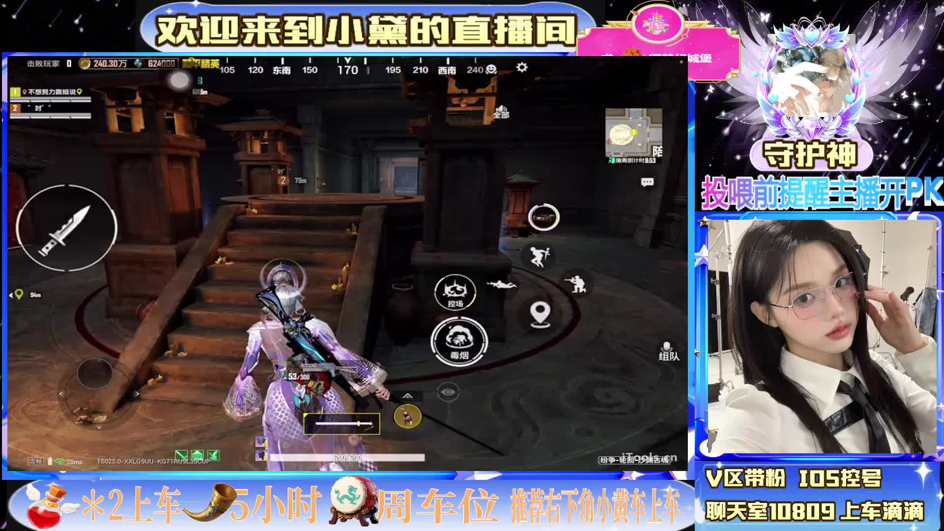 【古墓迷途】有车位上车滴滴[地铁】