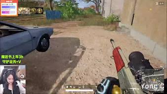 必有北固樓天天吃雞直播_必有北固樓視頻直播 - 虎牙直播