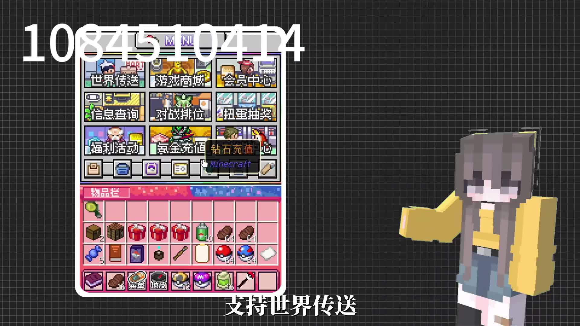 1.16宝可梦【全新开荒】