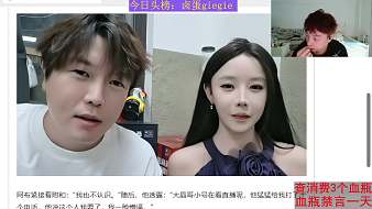 童天倫【913】戶外直播_童天倫【913】視頻直播 - 虎牙直播