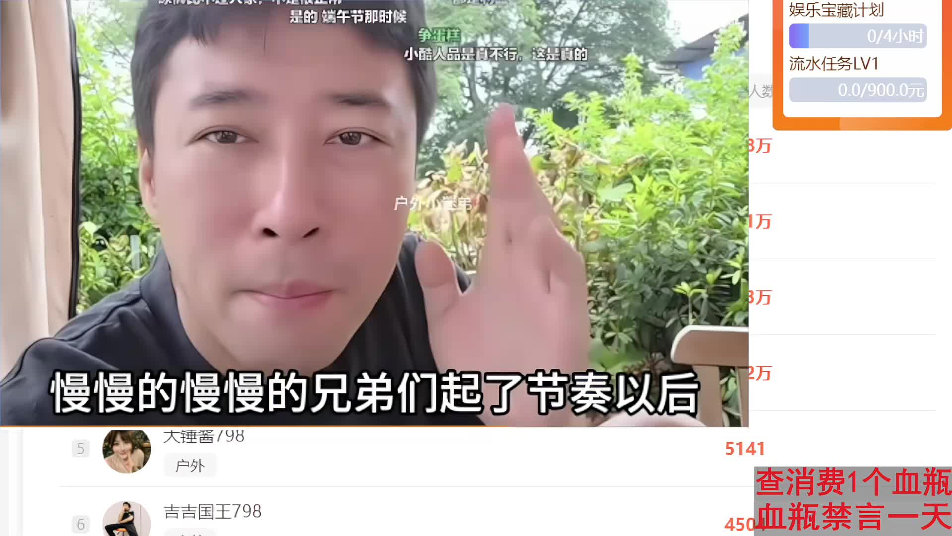 八卦查数据