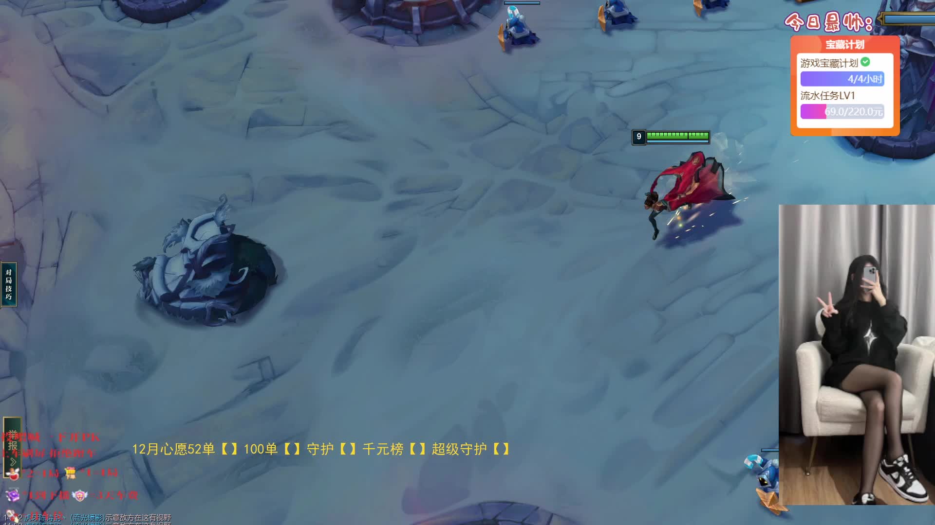 灵活黑色玫瑰一起玩