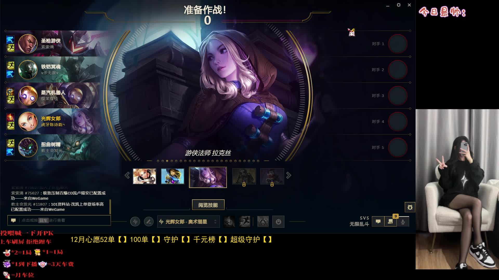 云南妹妹黑色玫瑰一起玩