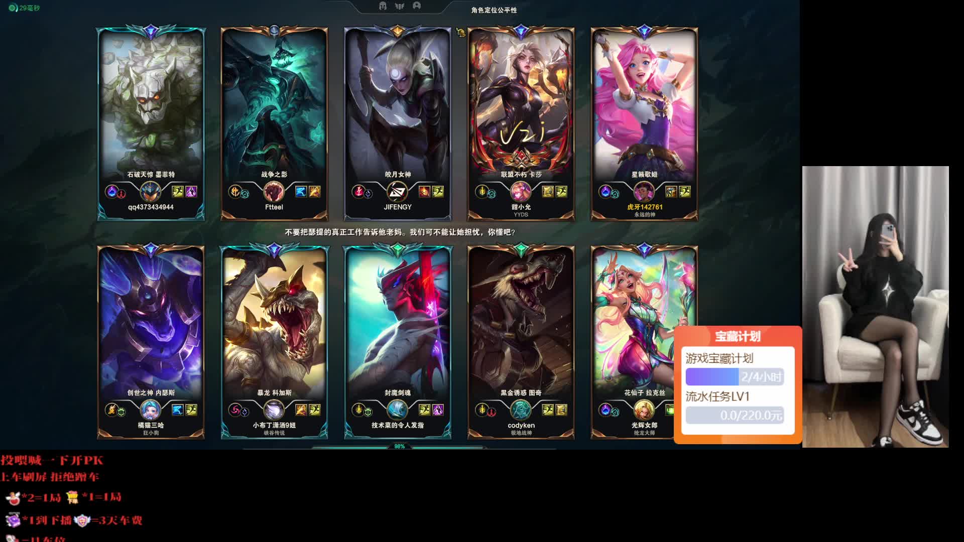 云南妹妹黑色玫瑰通宵一起玩