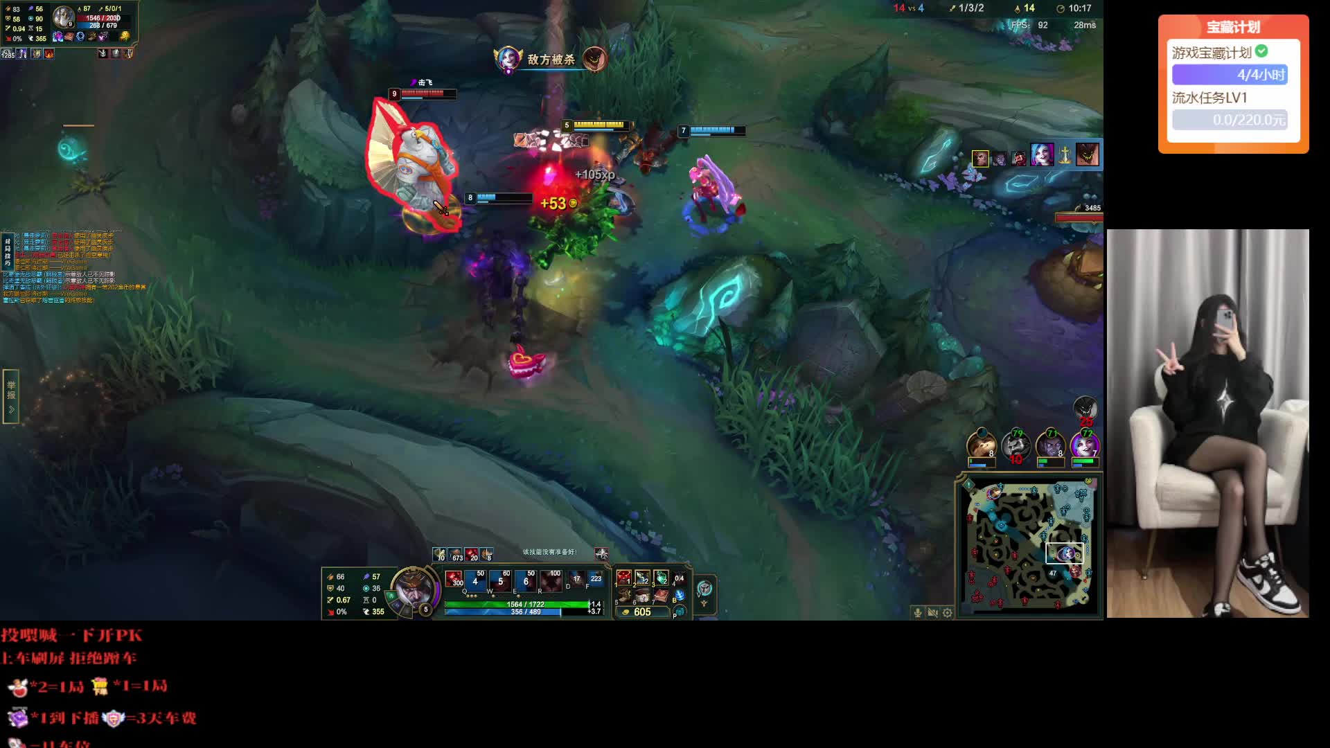 云南妹妹黑色玫瑰通宵一起玩