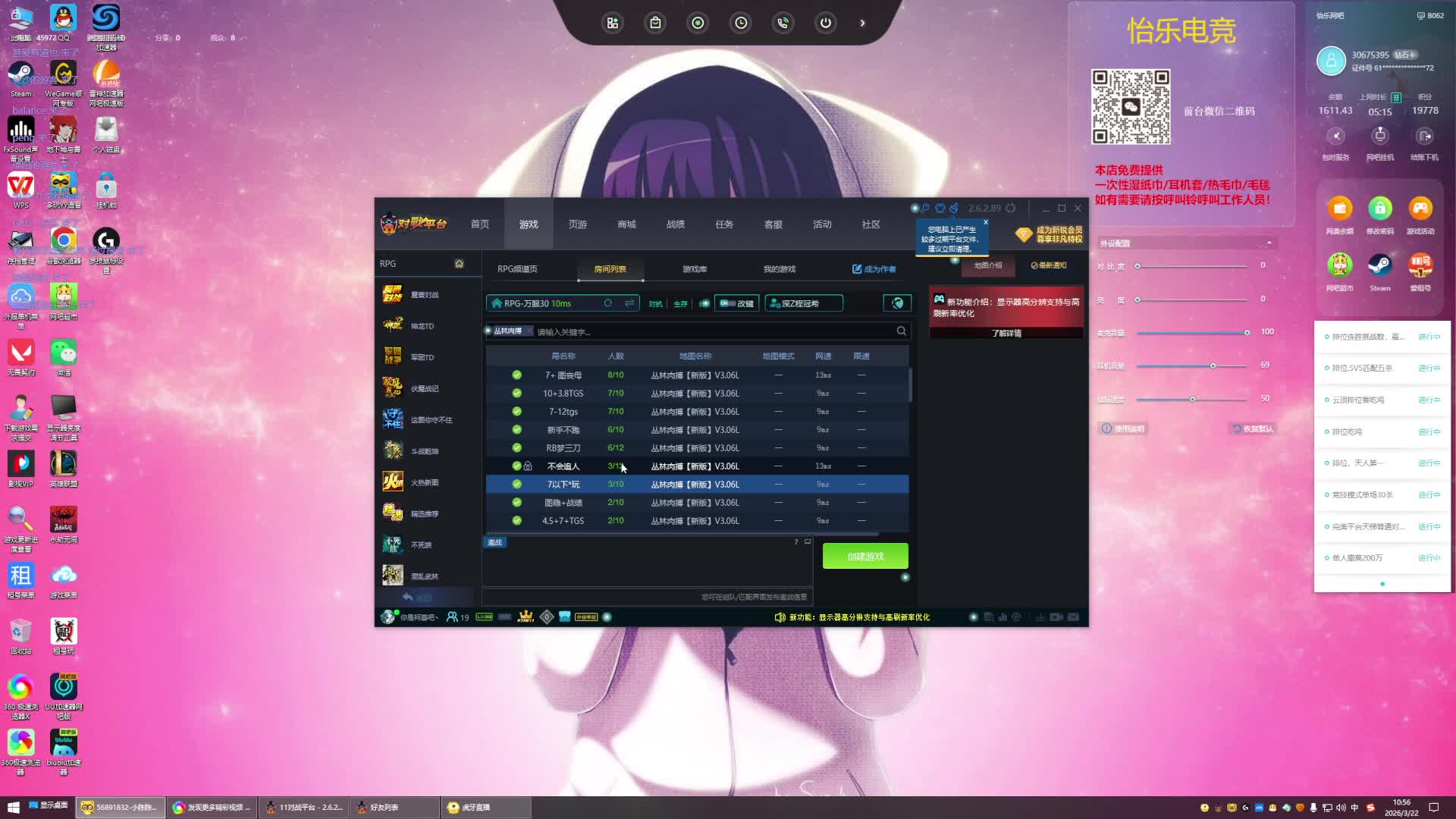 肉搏  能不能挖钻石~