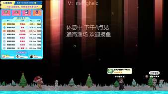 飛嶼丶夢河摸了個魚直播_飛嶼丶夢河視頻直播 - 虎牙直播