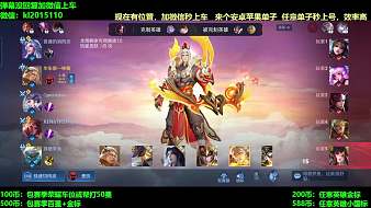 清塵國服玄策王者榮耀直播_清塵國服玄策視頻直播 - 虎牙直播