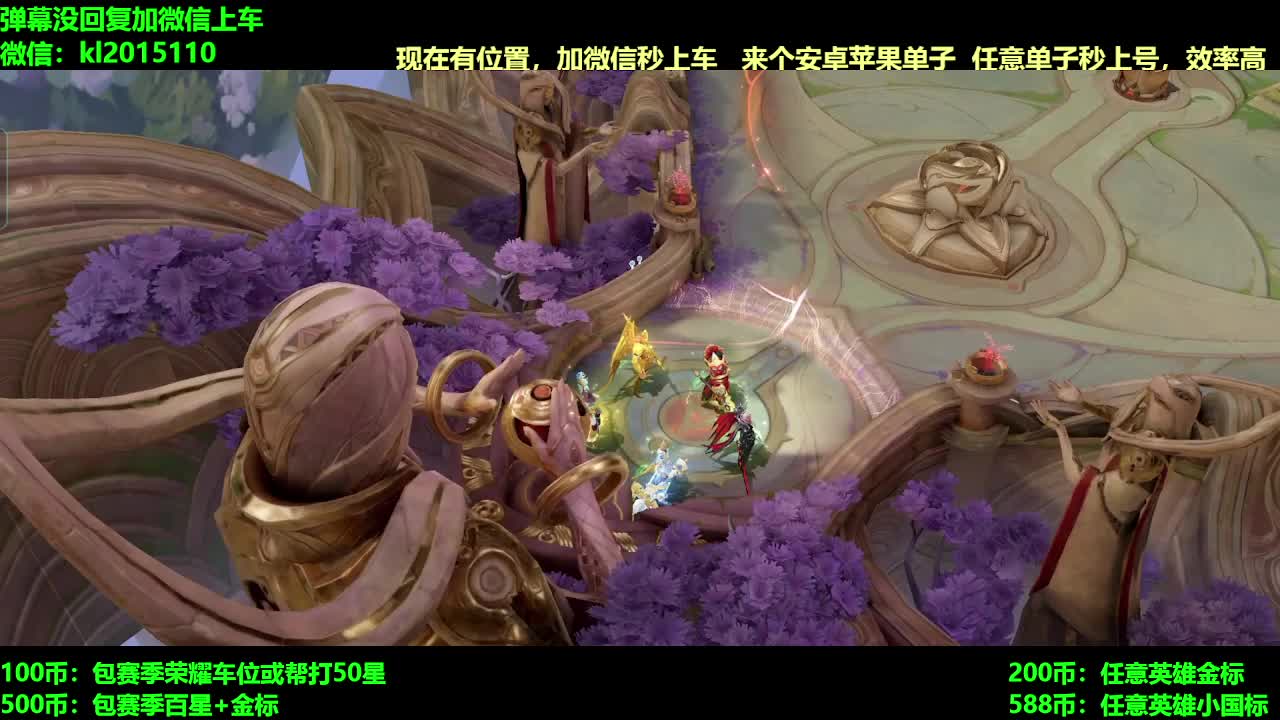 100币上荣耀，国服后羿带粉连胜