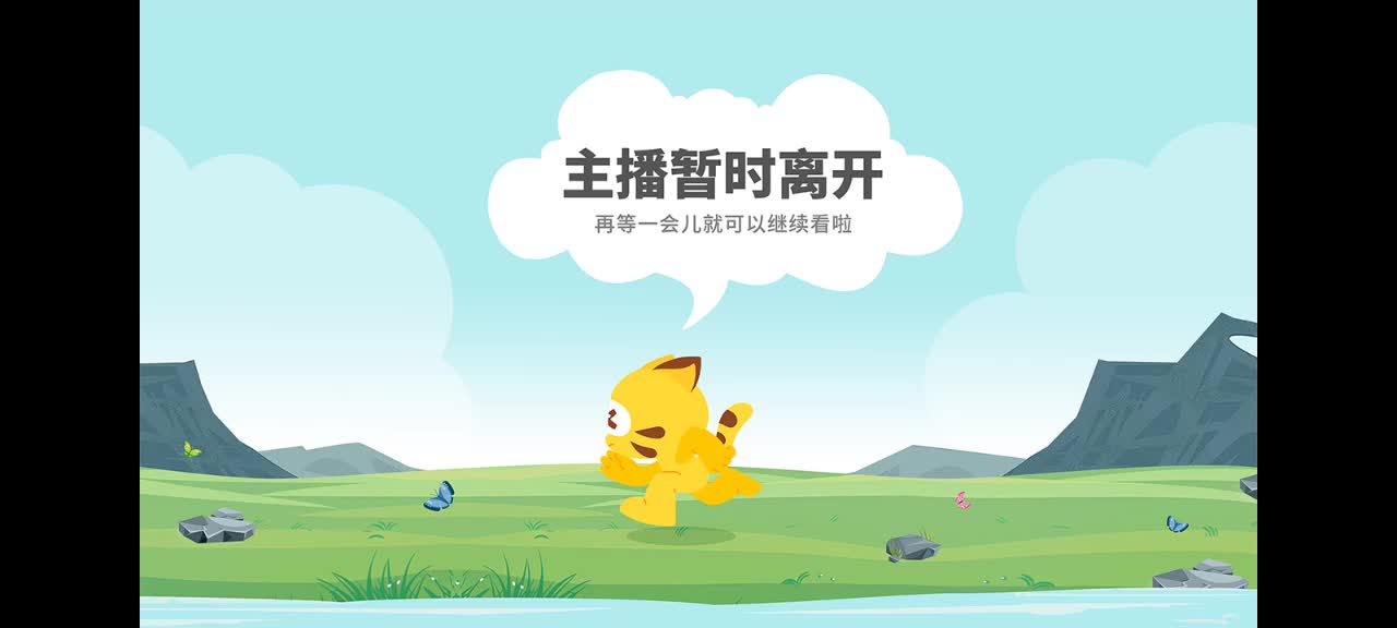 欢迎来到看着心一点一点瓦解的直播间