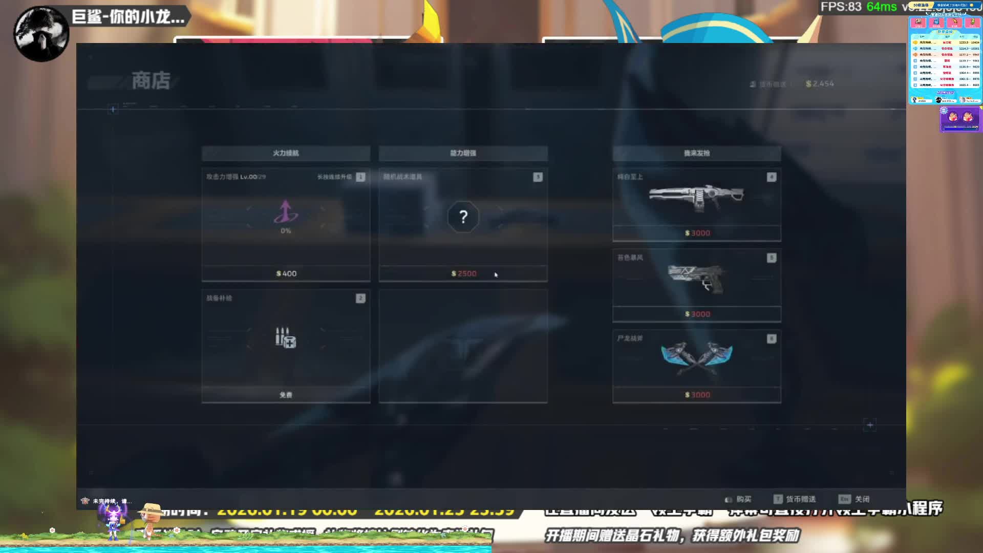 50级渔场|三天重启1次|20:30渔汛