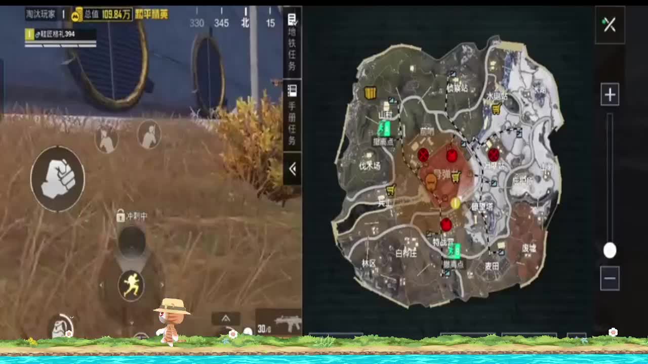 欢迎来到我的直播间