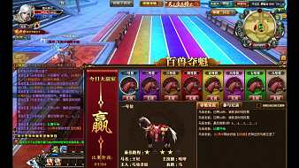 鵬程兩三里御龍在天手游直播_鵬程兩三里視頻直播 - 虎牙直播