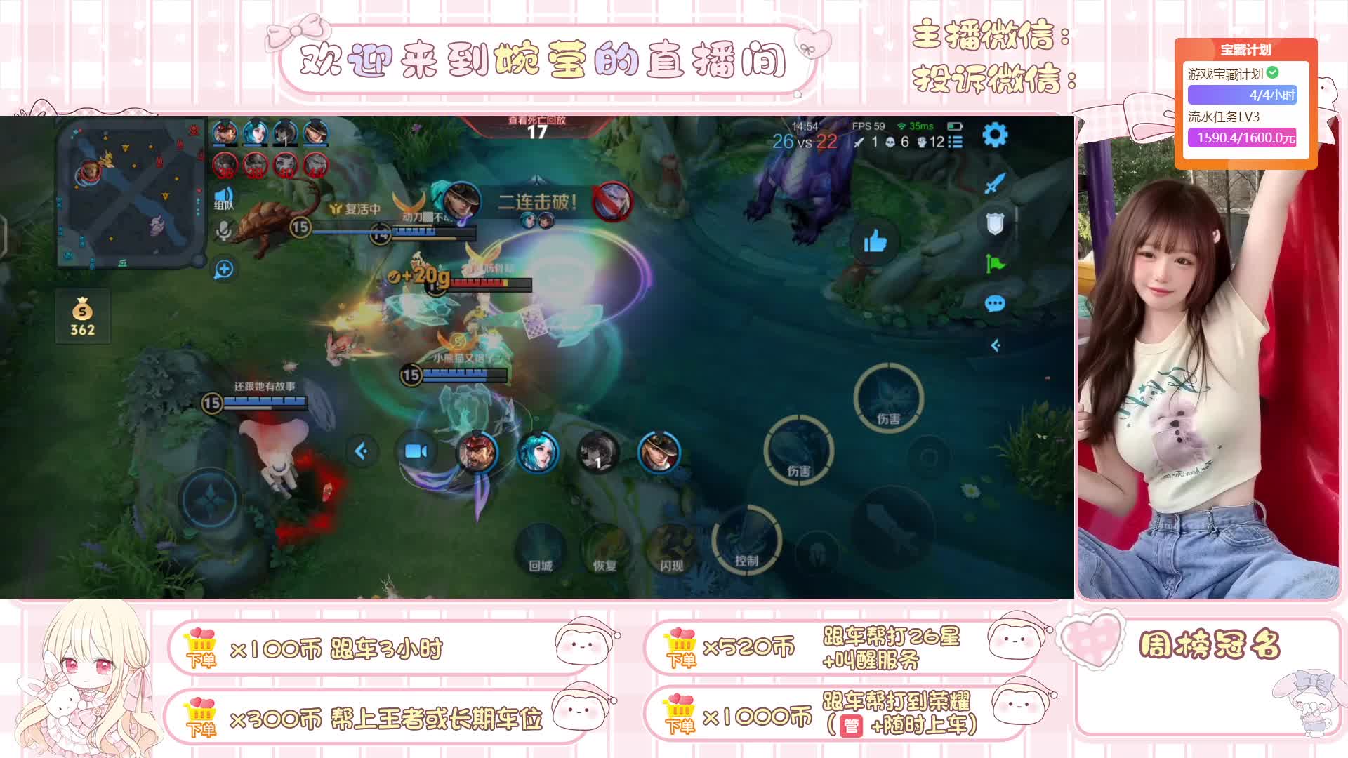 宇宙第一甜妹陪你玩