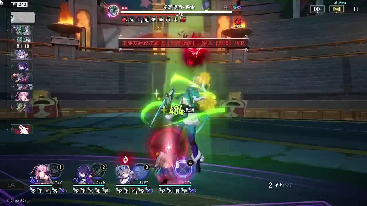 小苏末来啦我爱玩终末地！