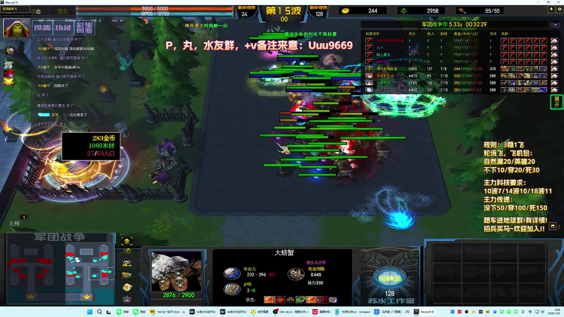 军团战争 高端的敌人往往以队友的形式出现