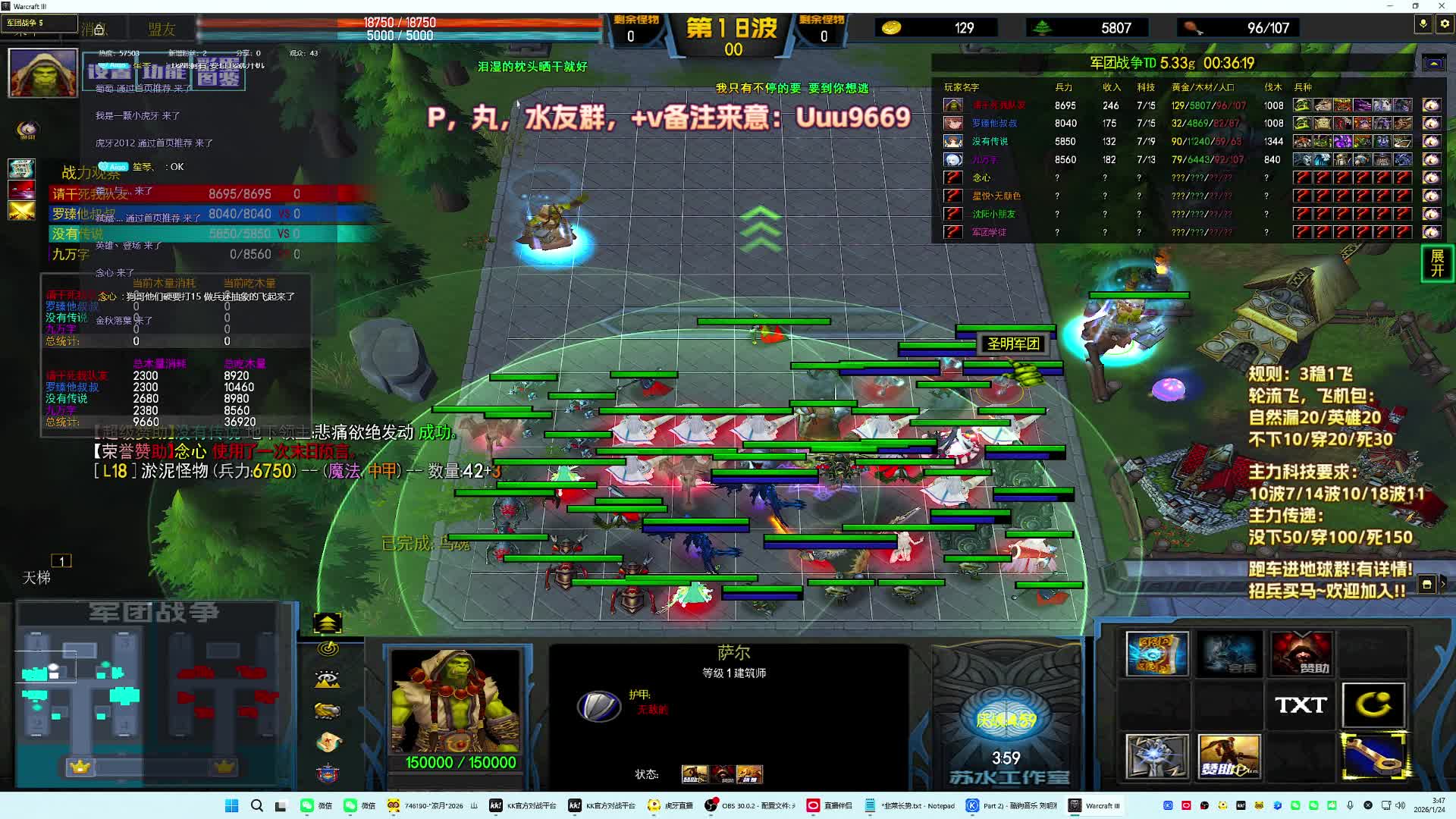 军团战争 高端的敌人往往以队友的形式出现