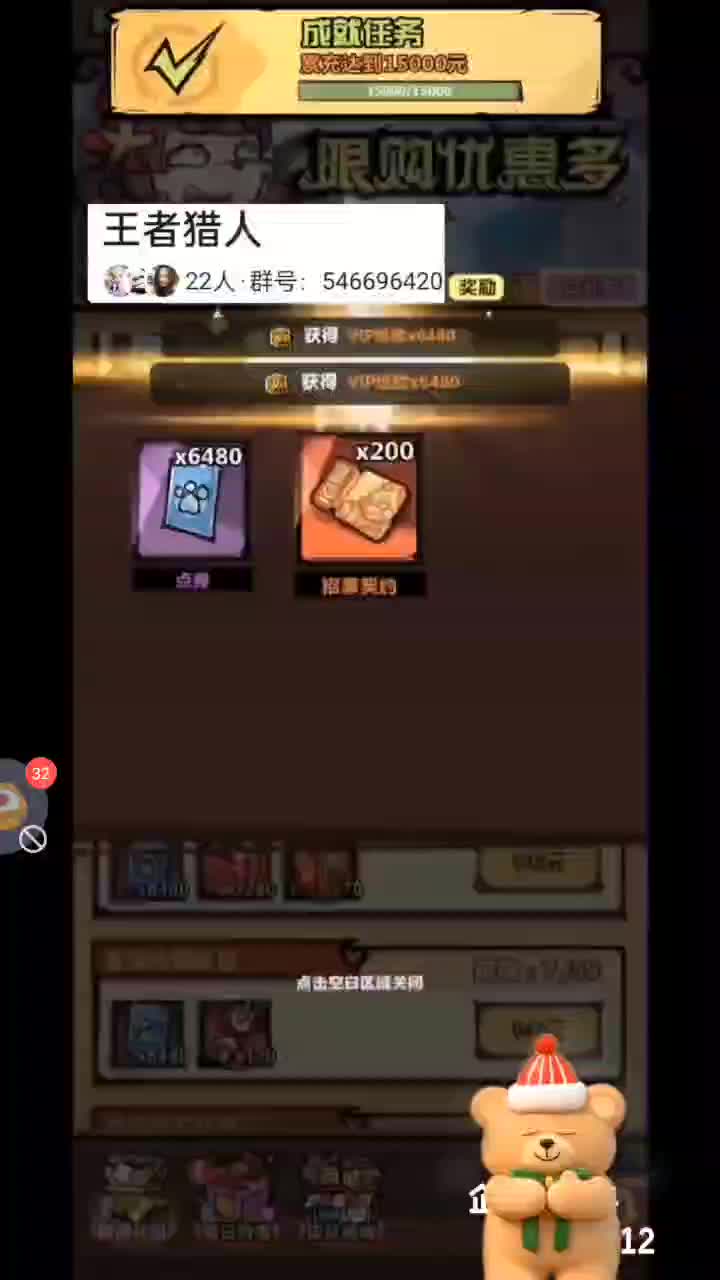 #百炼英雄#国际服#欢迎来到我的直播间