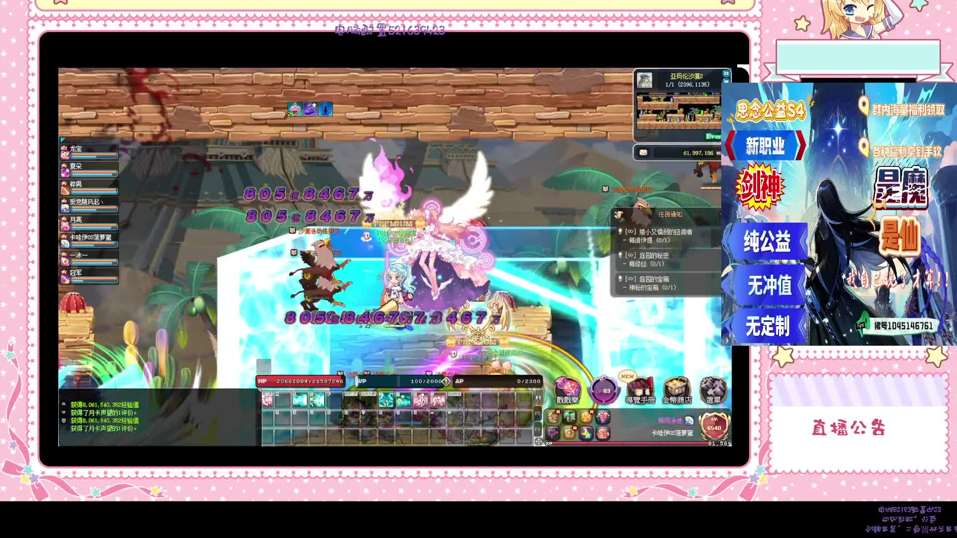 剑神来袭，二觉屌炸天，来自你的彩虹