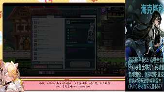 載營濯我纓彩虹島Online直播_載營濯我纓視頻直播 - 虎牙直播