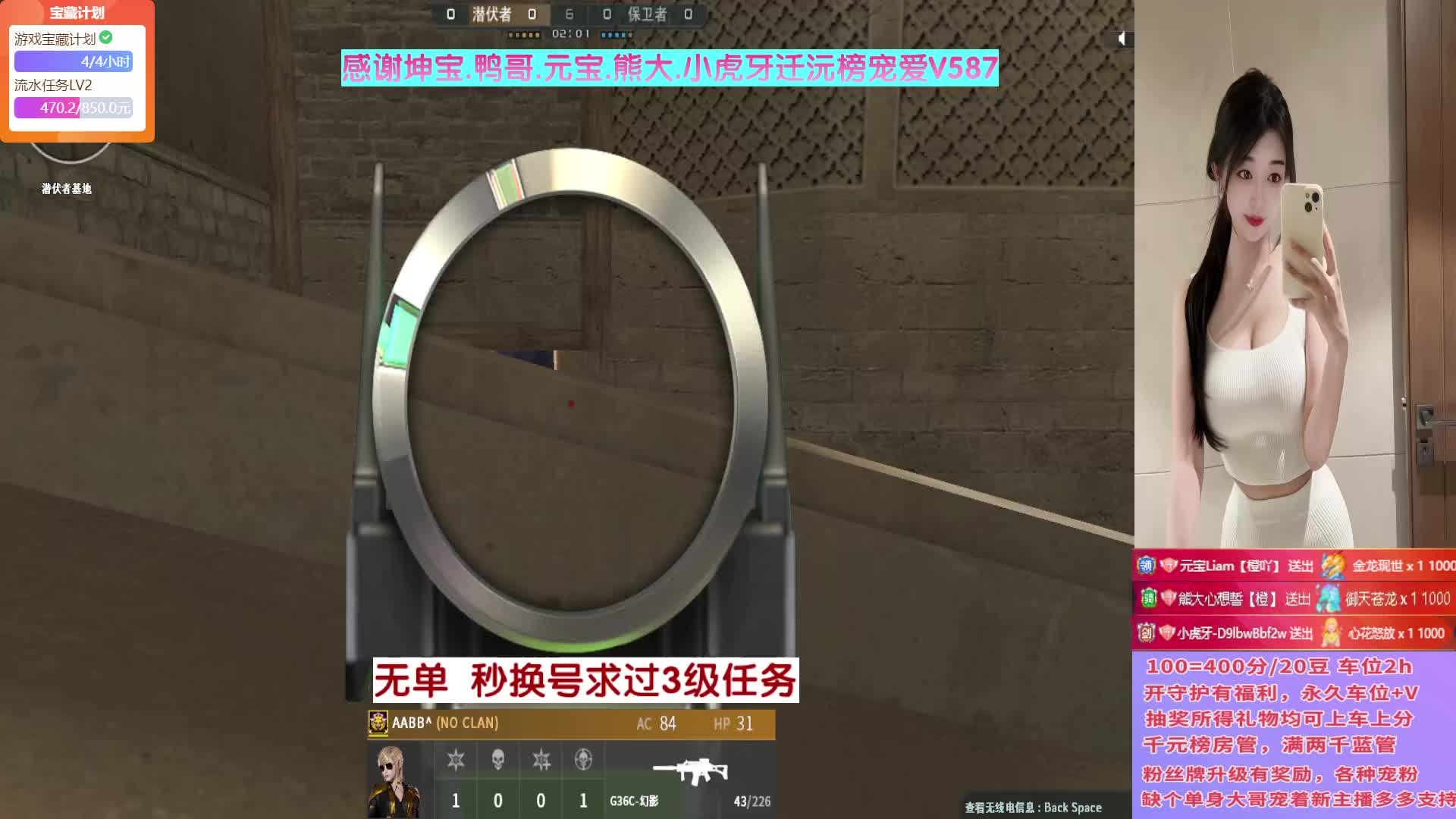 【无单】秒上号