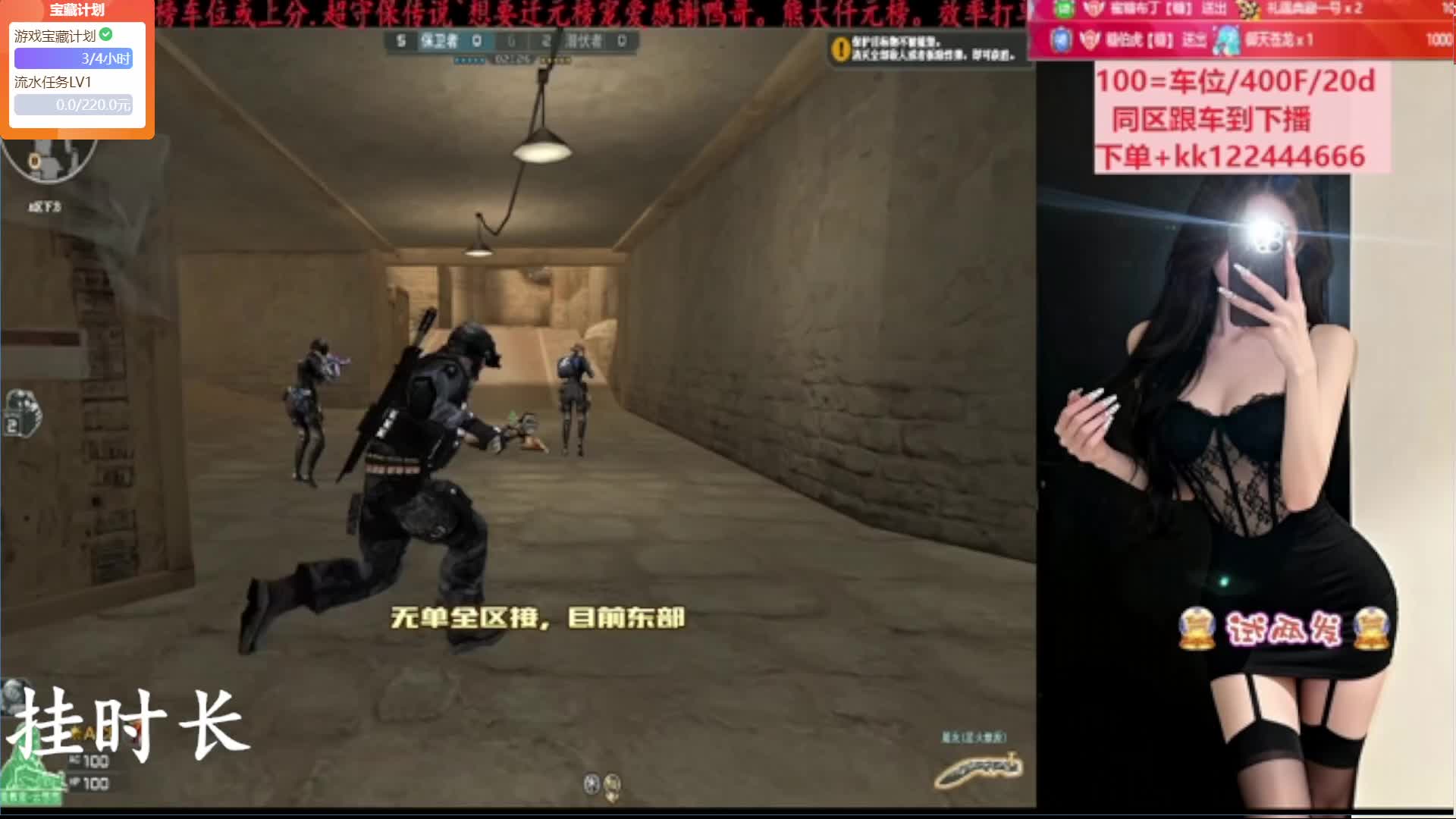 全能小妹在线等单