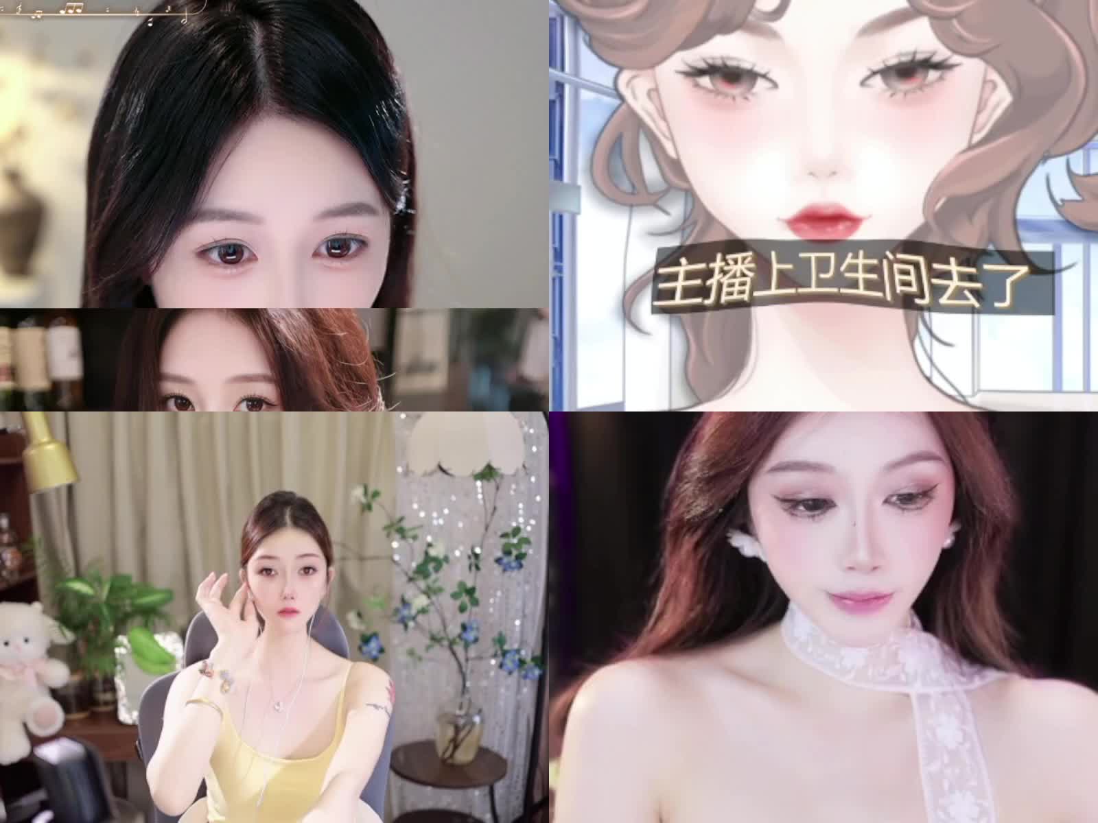 欢迎来到我的直播间