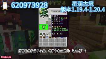 腹有真獸我的世界直播_腹有真獸視頻直播 - 虎牙直播