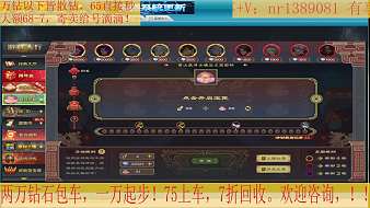 6341-無雙-挽天傾起凡：群雄逐鹿直播_6341-無雙-挽天傾視頻直播 - 虎牙直播