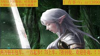 6341-無(wú)雙-挽天傾起凡：群雄逐鹿直播_6341-無(wú)雙-挽天傾視頻直播 - 虎牙直播